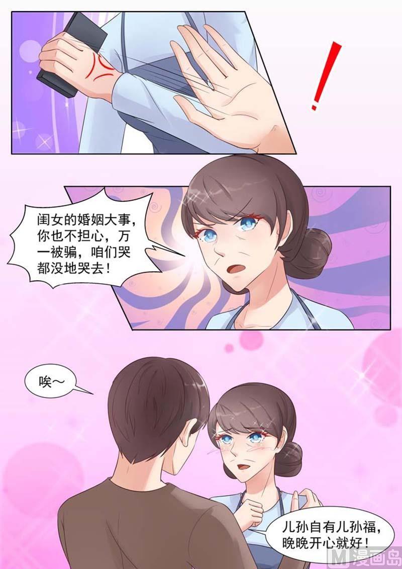 第24话5