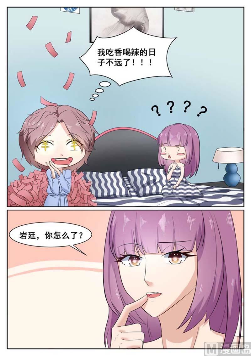 第57话1