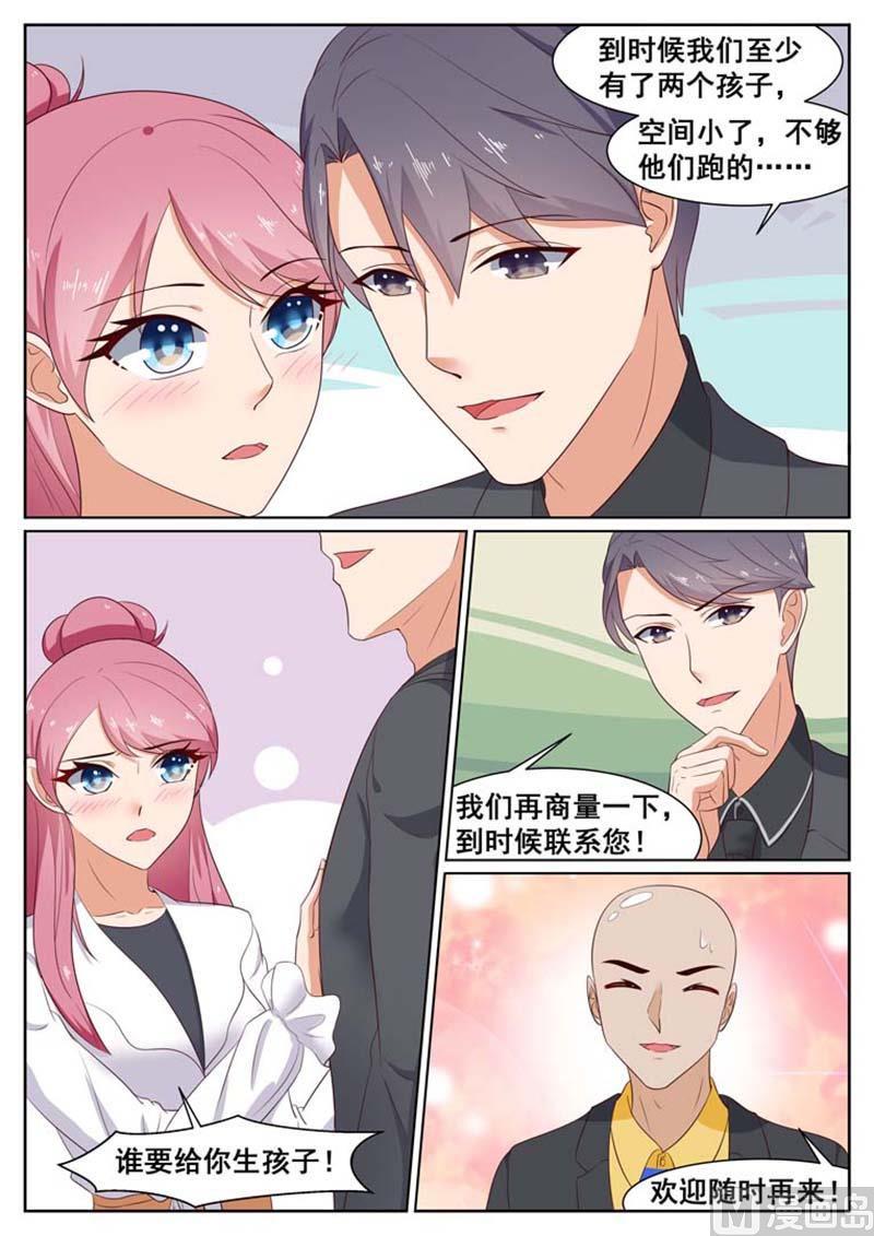 第45话3