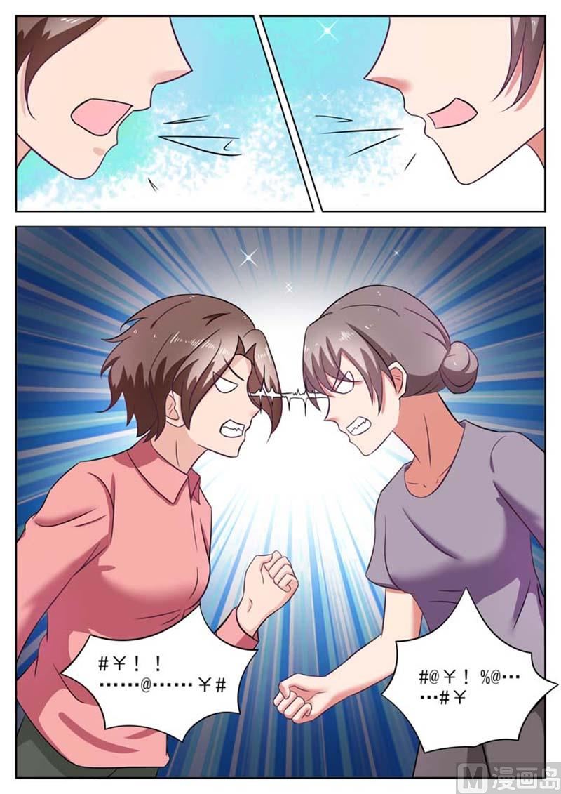 第32话3