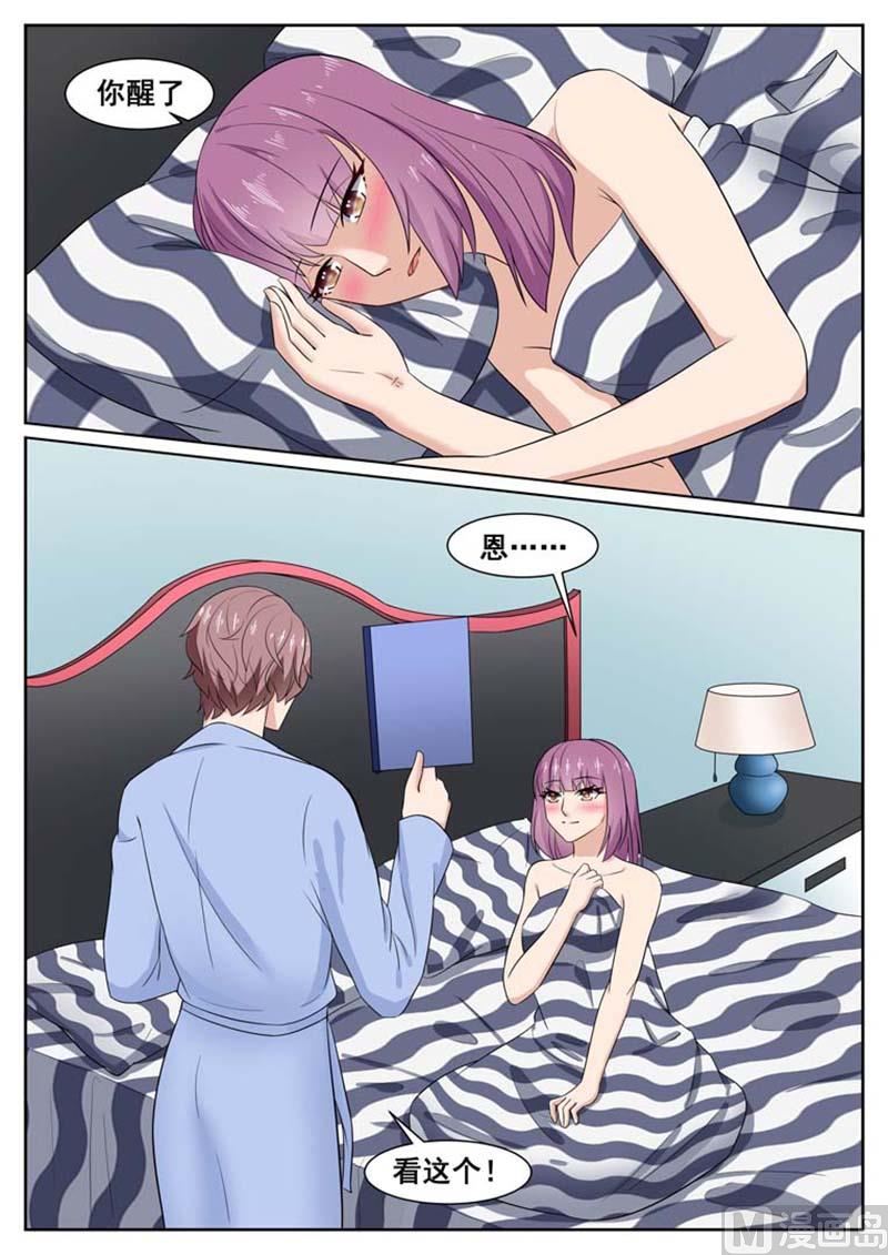 第56话8
