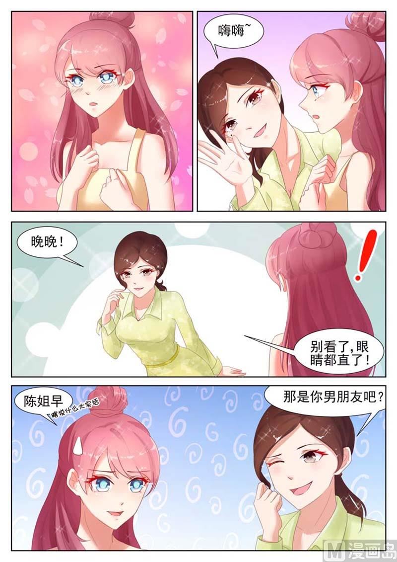 第25话4