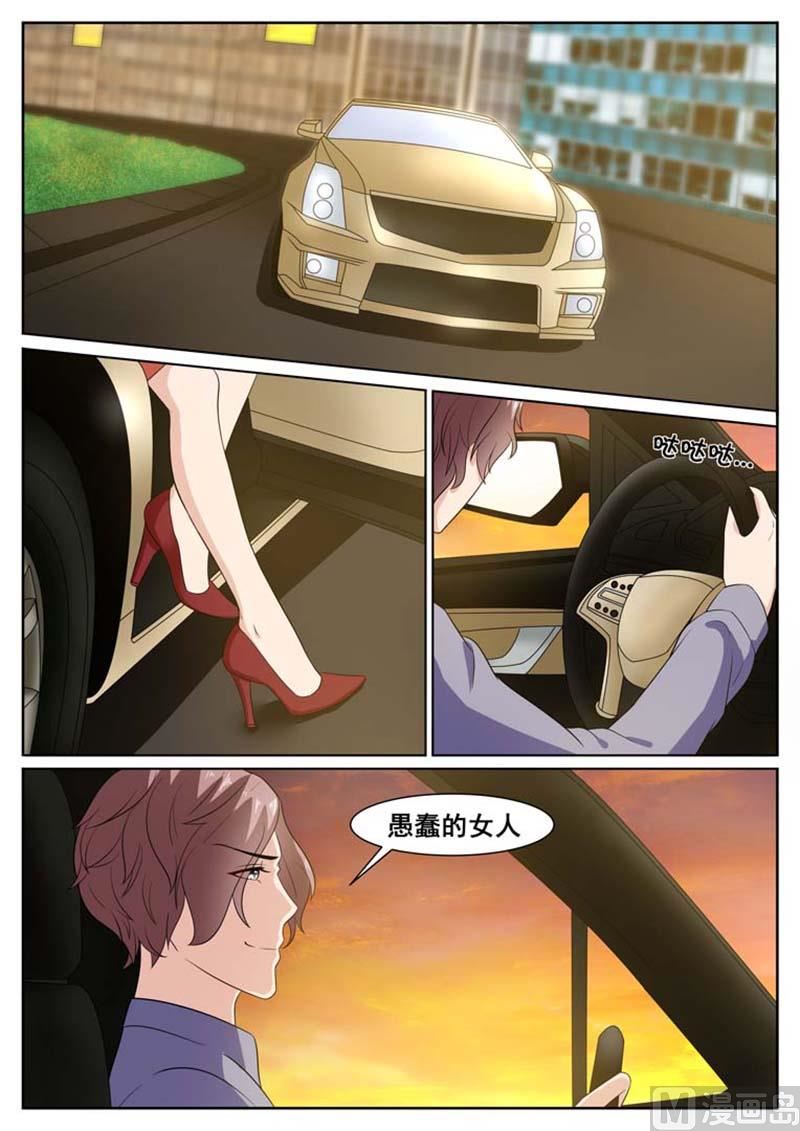 第57话7