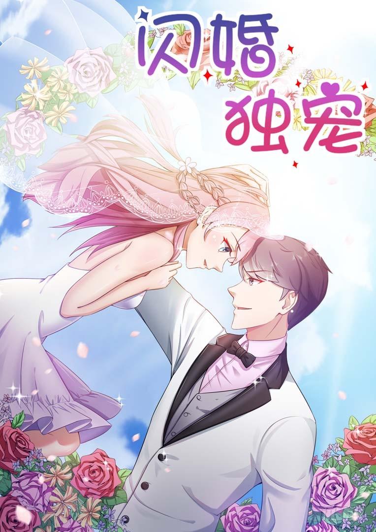 第3话0