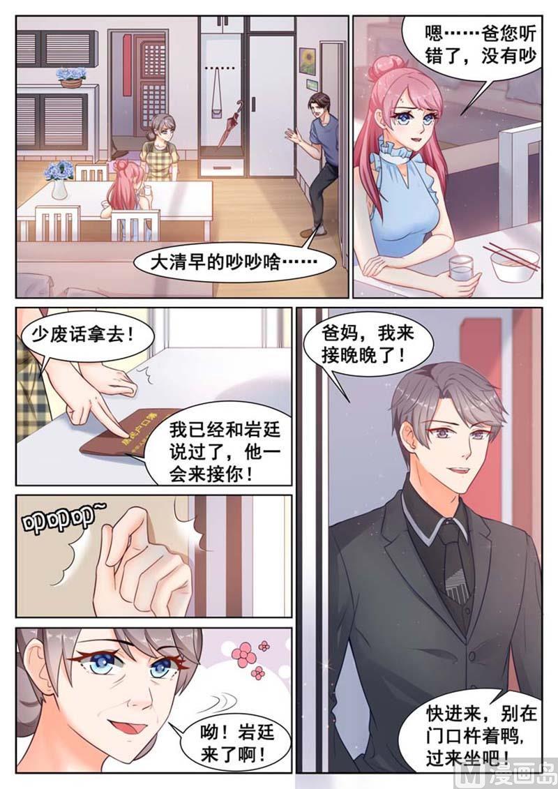 第65话0
