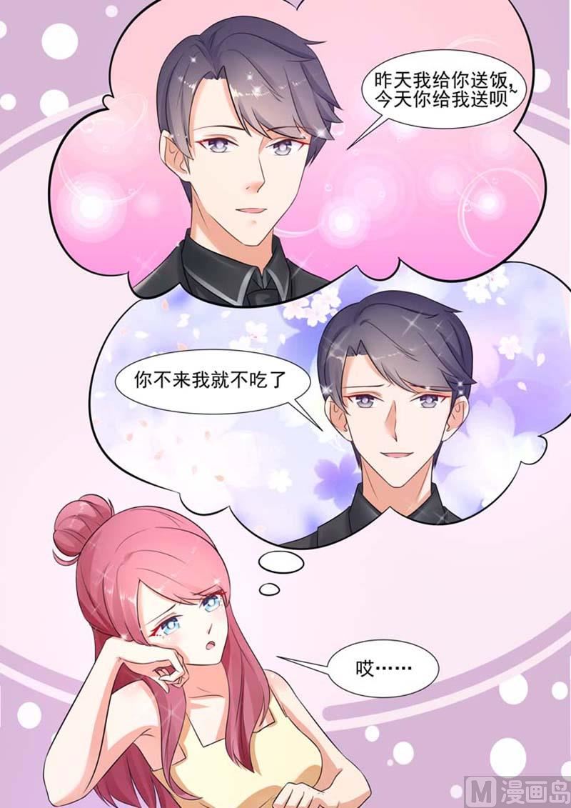 第25话8