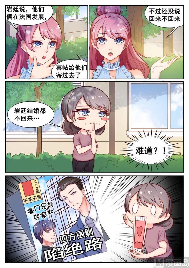 第65话6