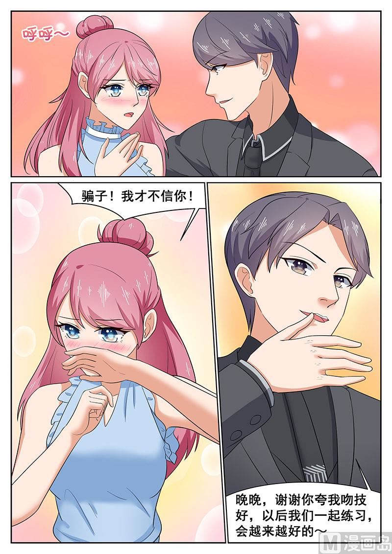 第51话5