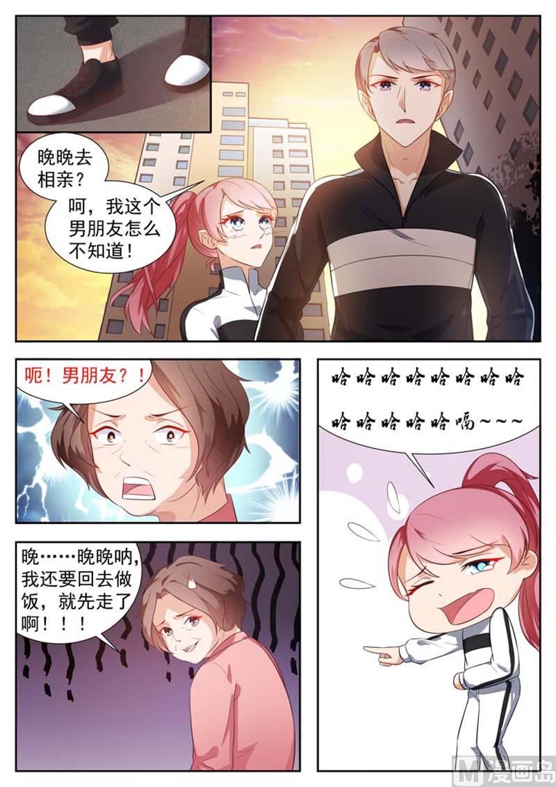 第16话6