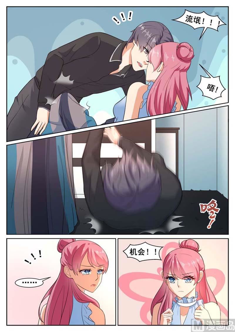 第55话1