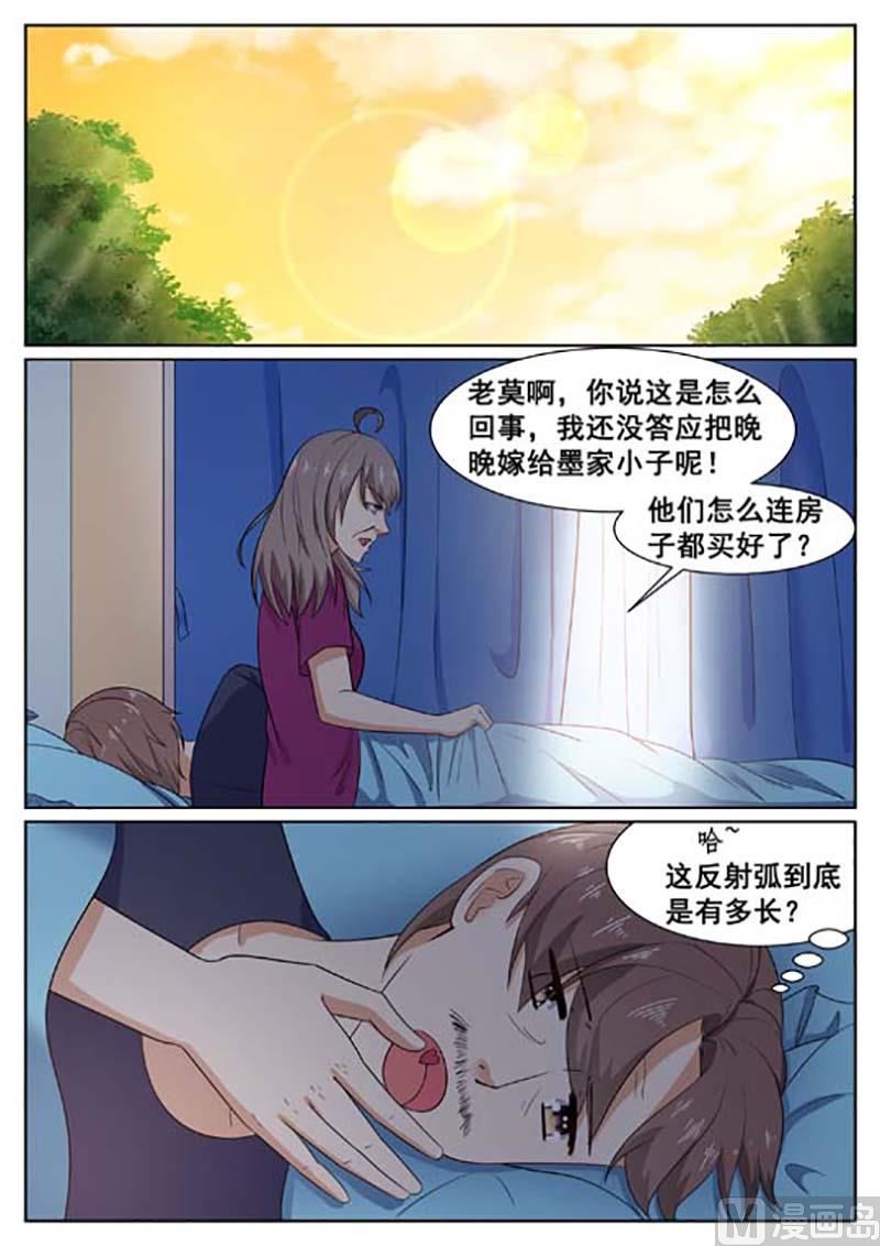 第48话3