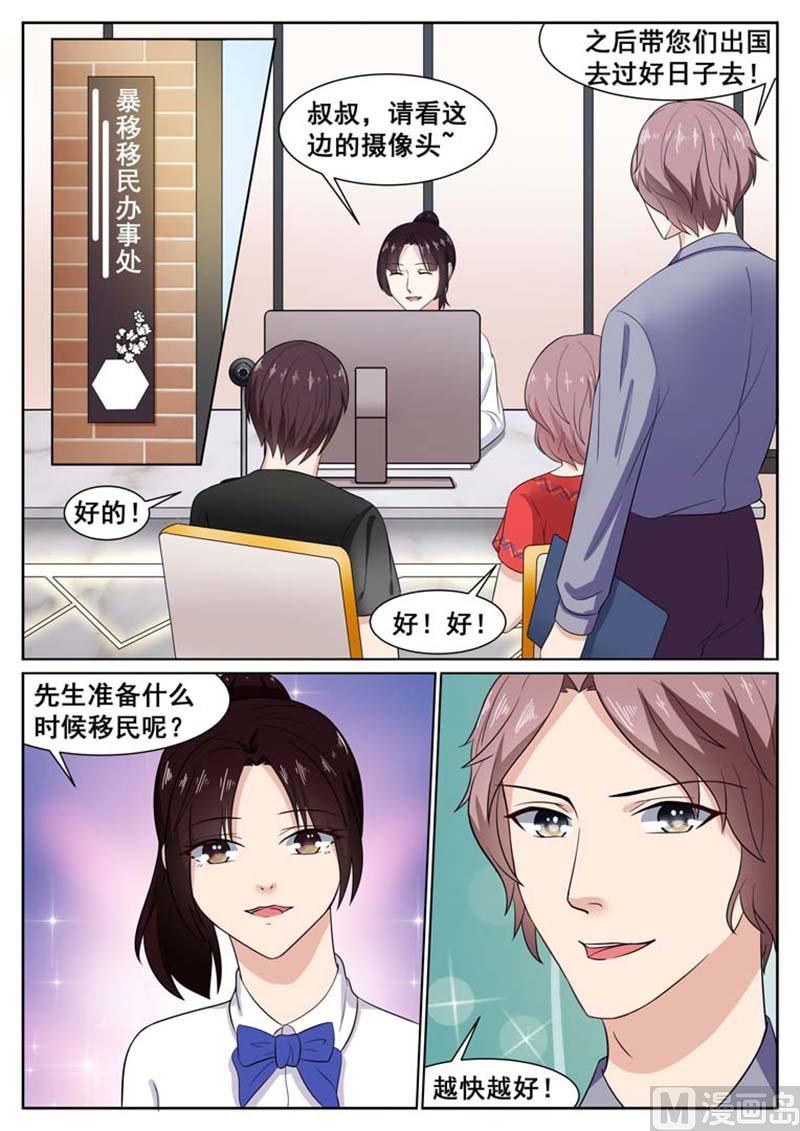第58话1
