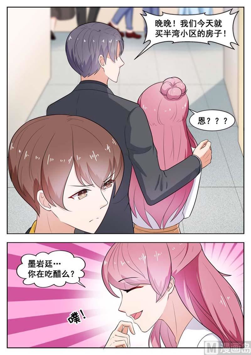 第38话5