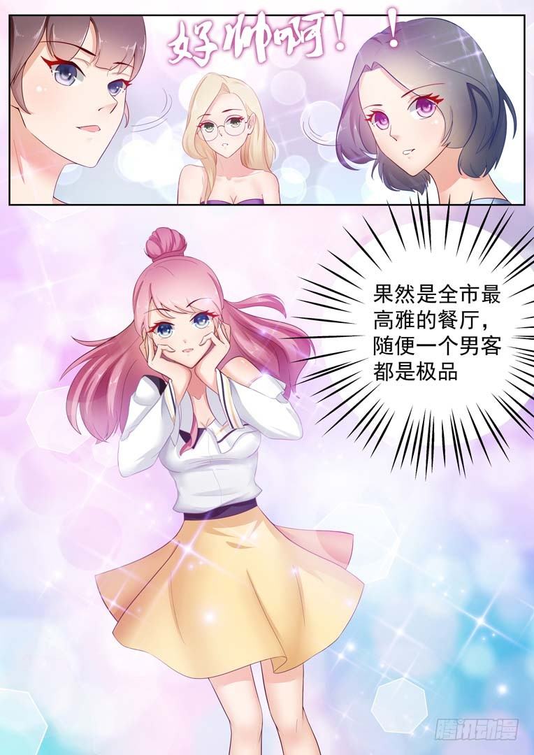 第1话9