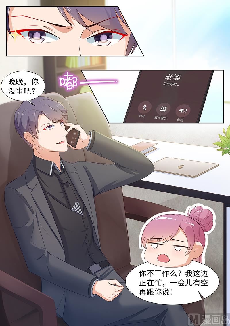 第23话2