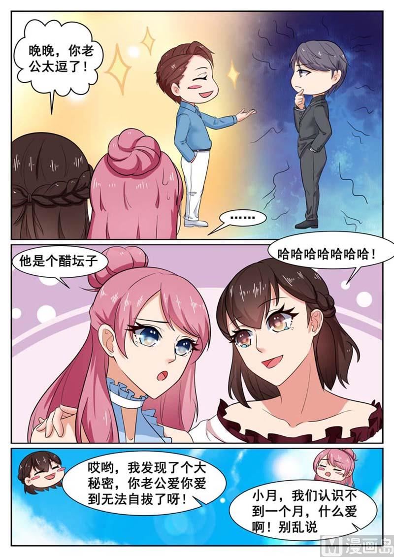 第49话9