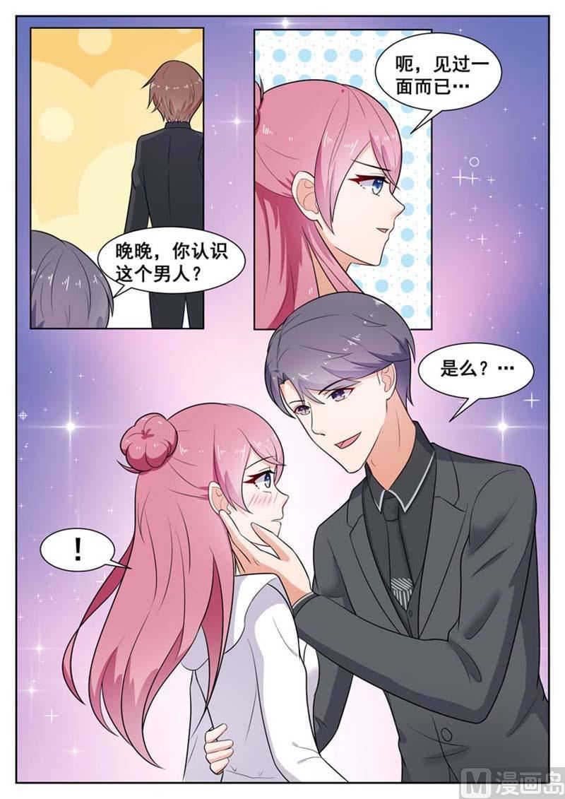 第38话2