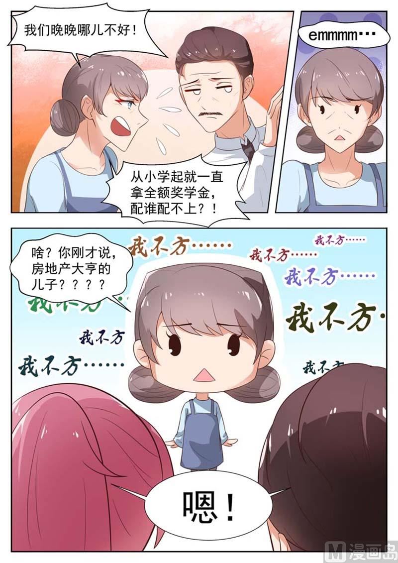 第18话9
