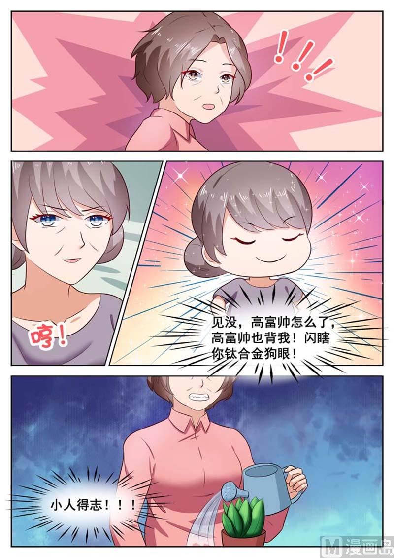 第34话2