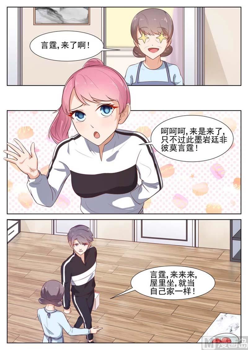 第17话3