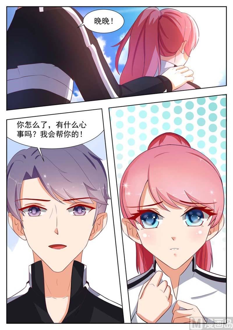 第13话6