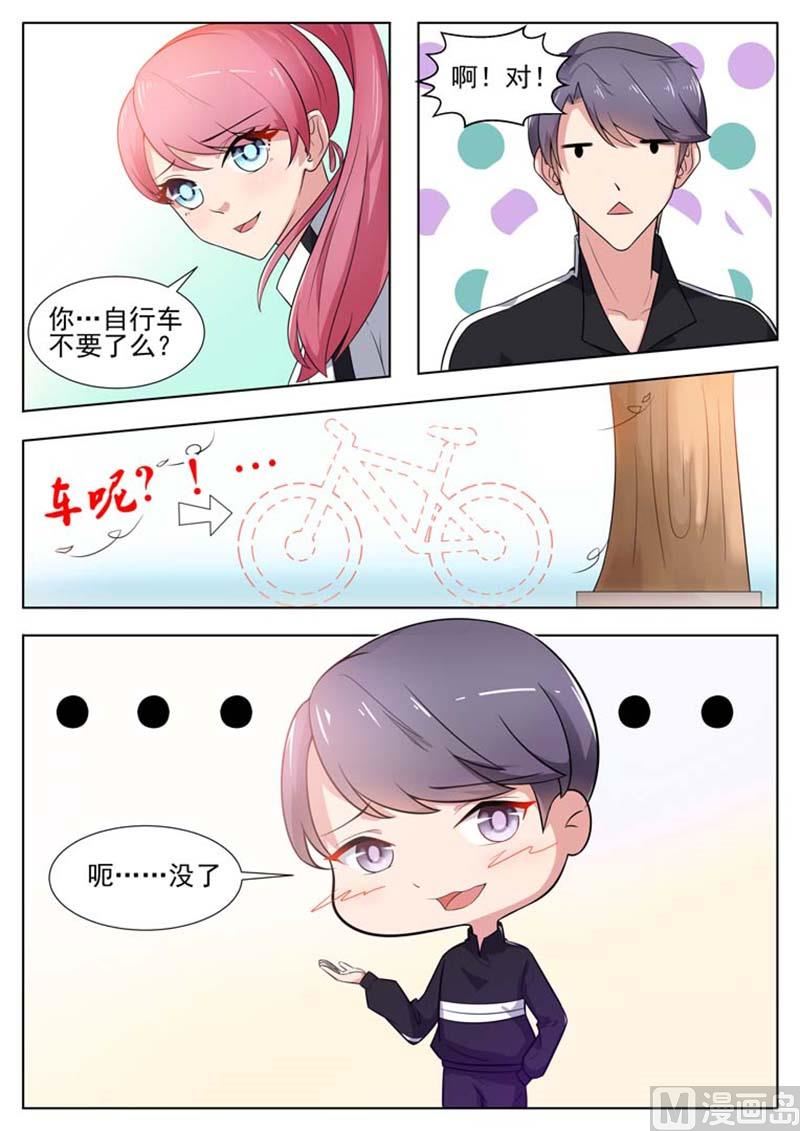 第12话10