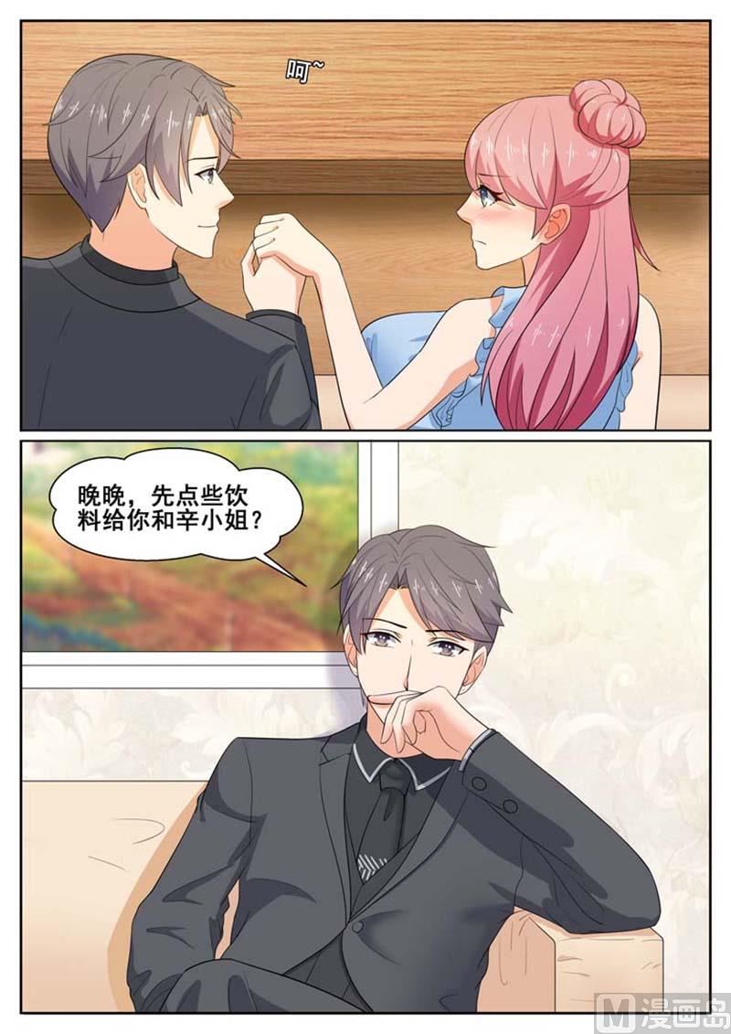 第50话3