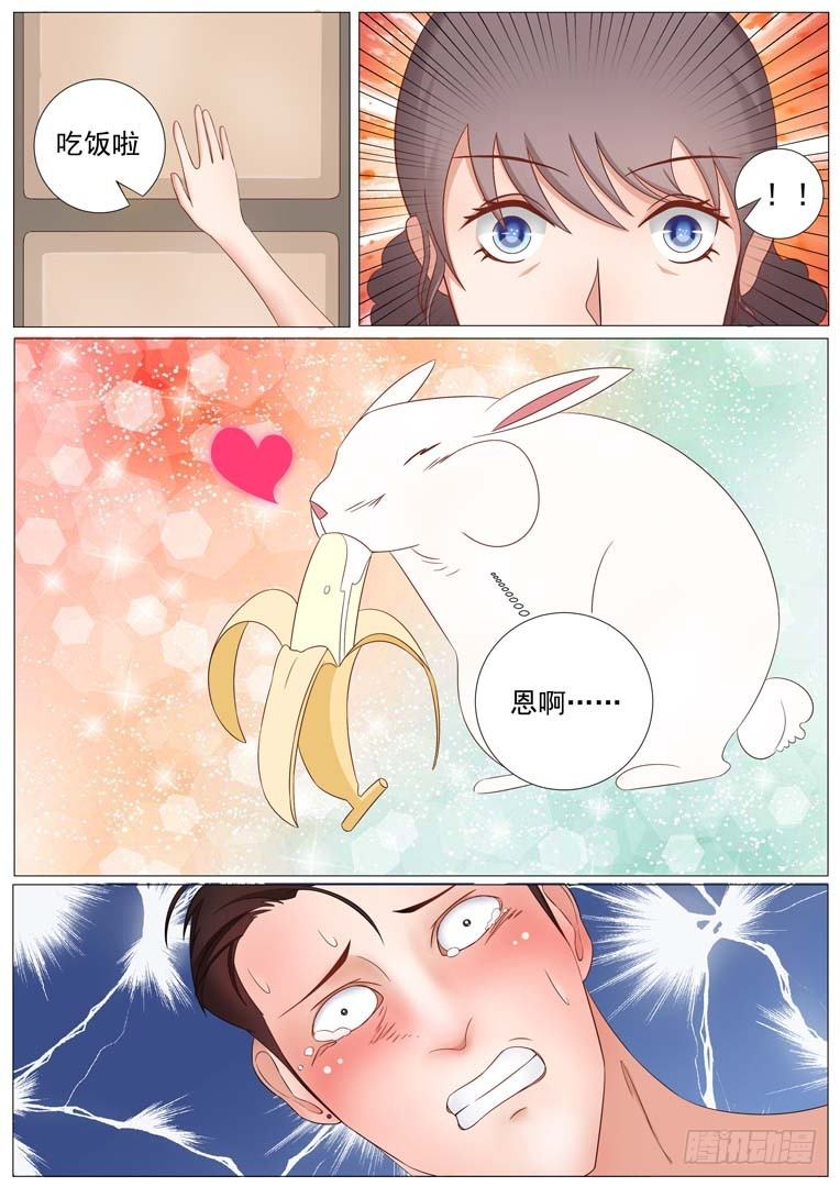 第3话9