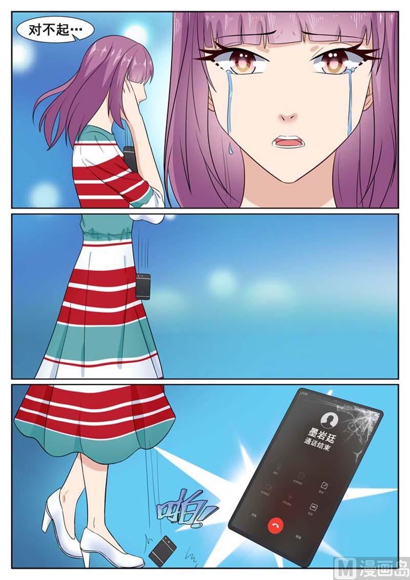 第60话9