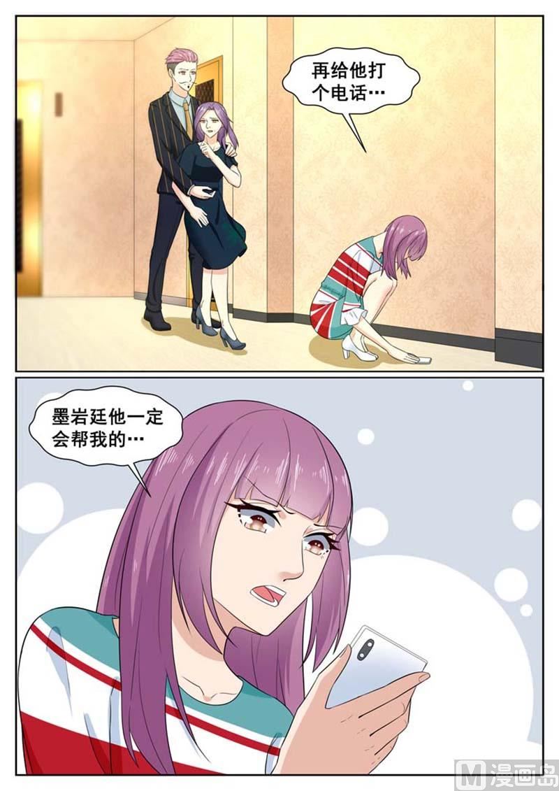 第60话5