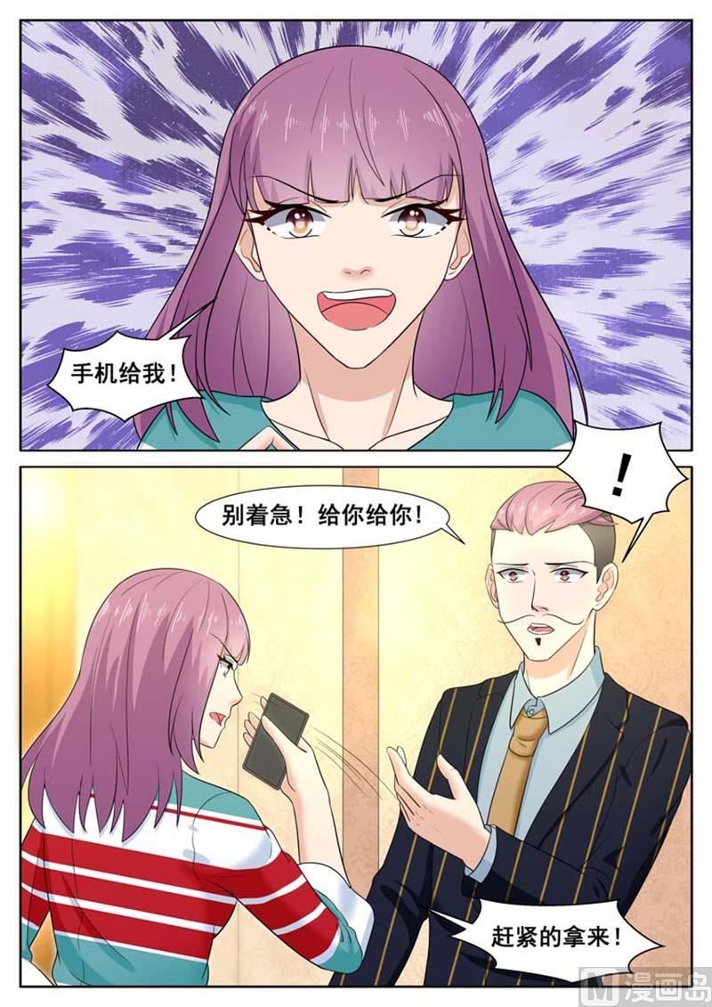 第60话7