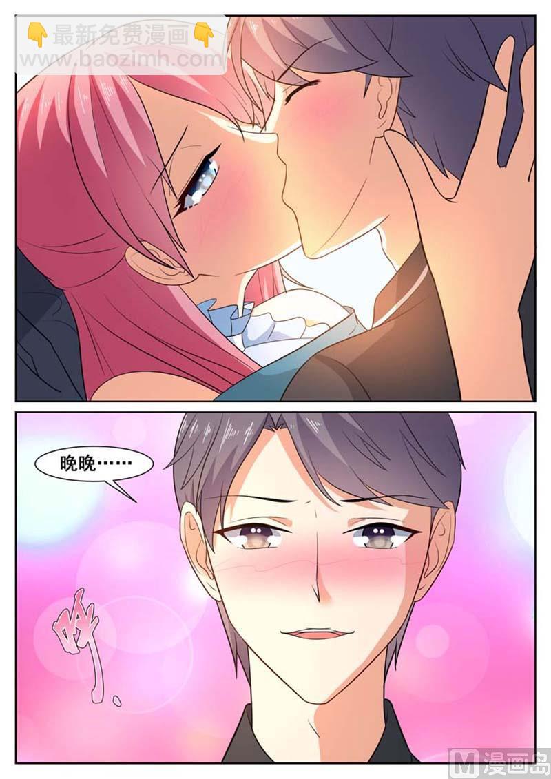 第54话2