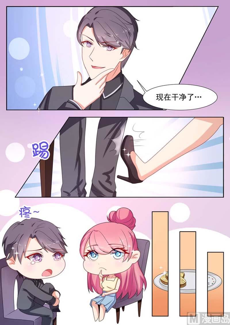 第22话5