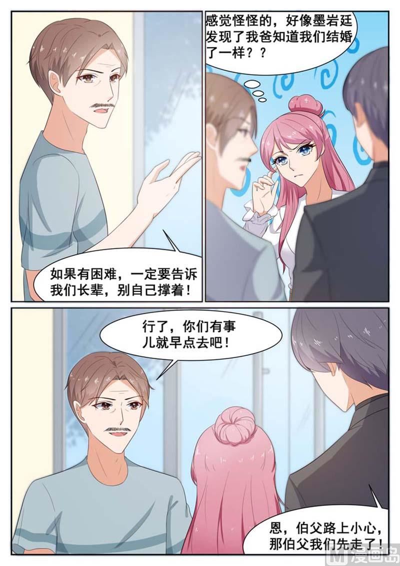 第44话3