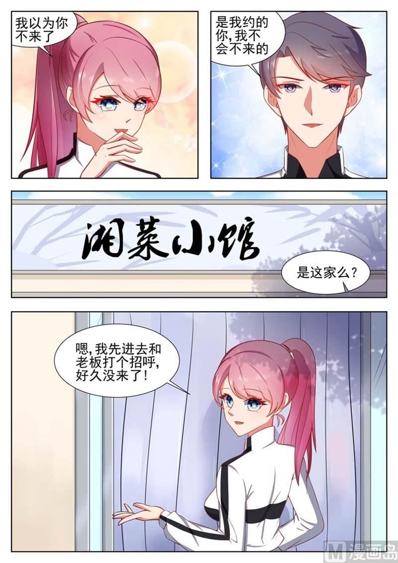 第11话8
