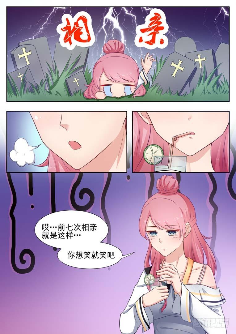 第4话8
