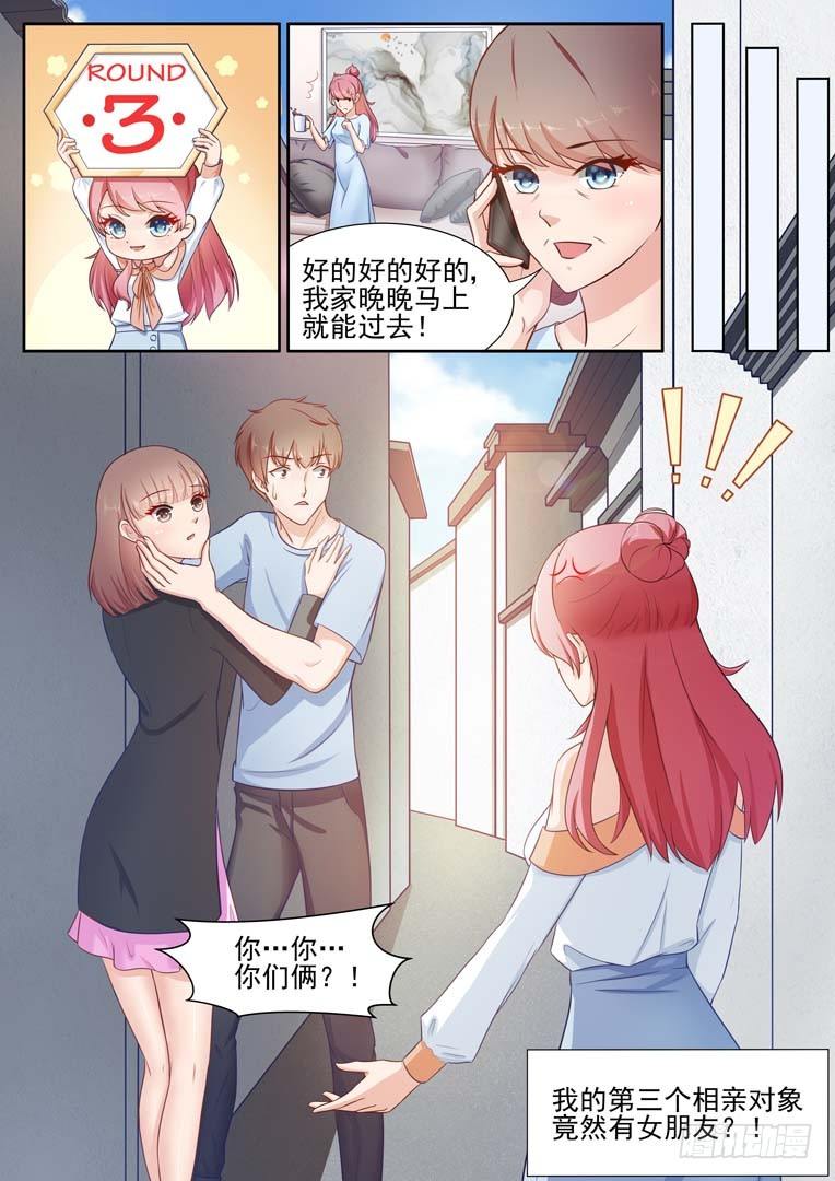 第4话5
