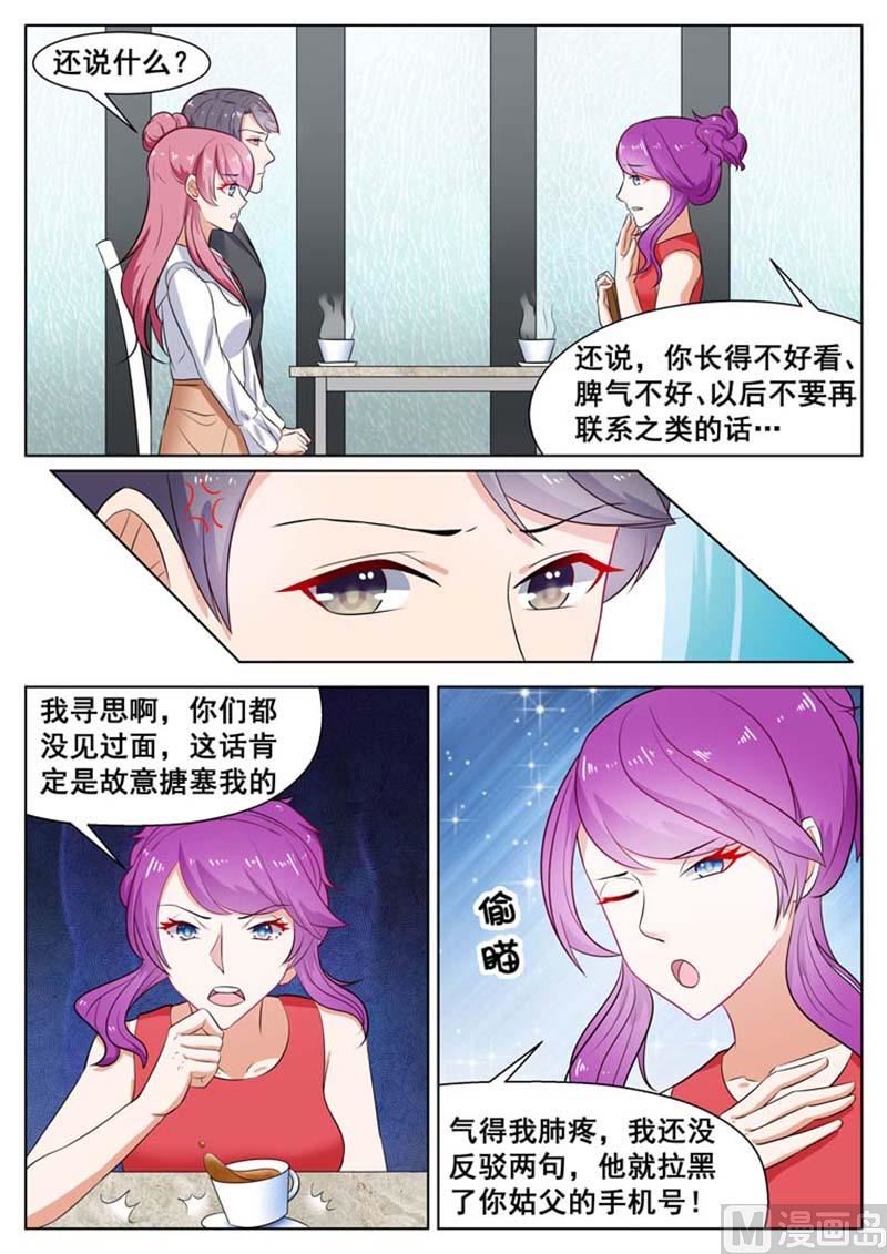 第34话7