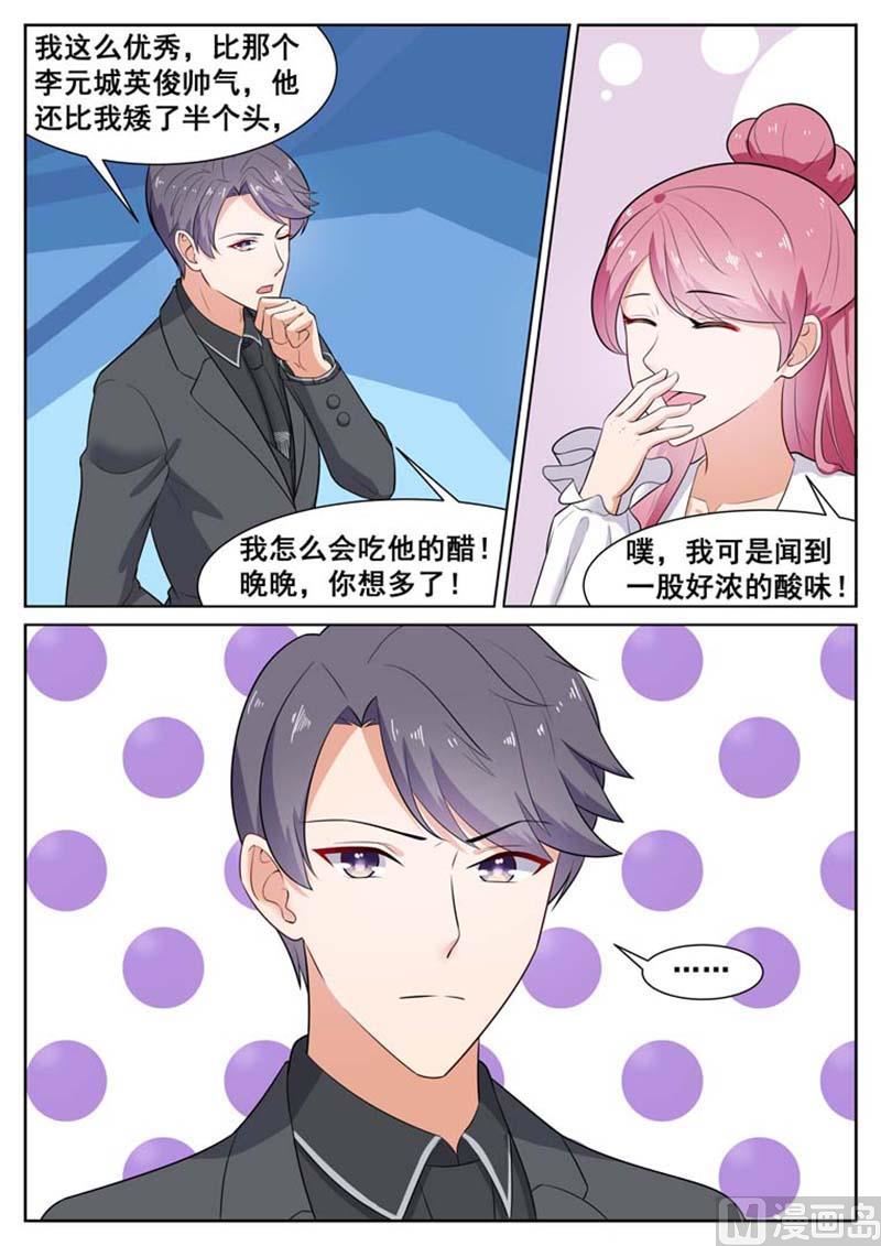 第38话6