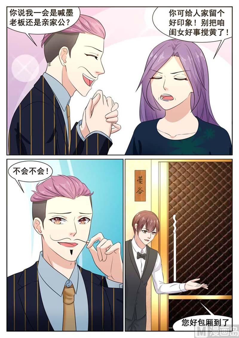 第58话4