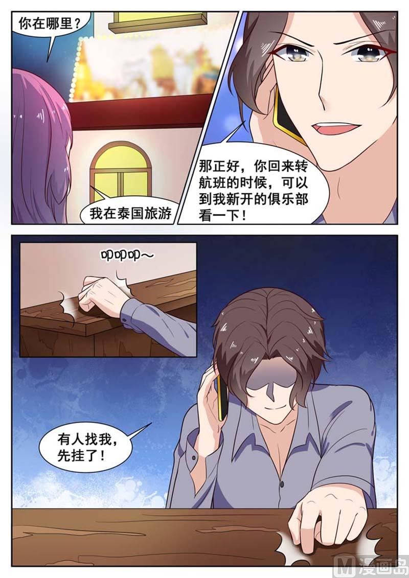 第41话4