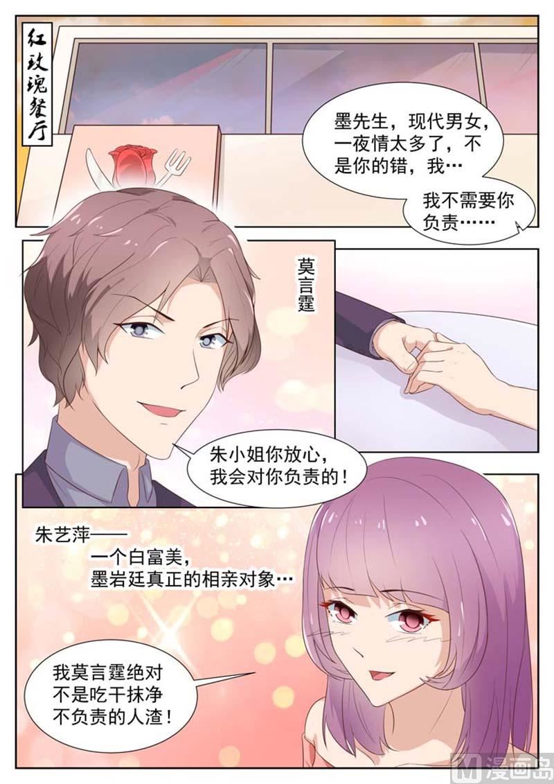第19话2