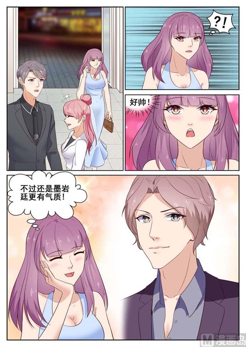 第46话3