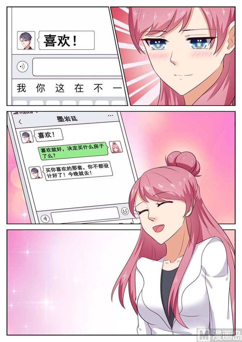 第45话6