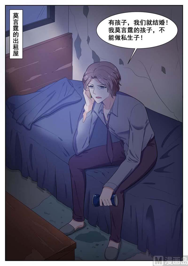 第40话9