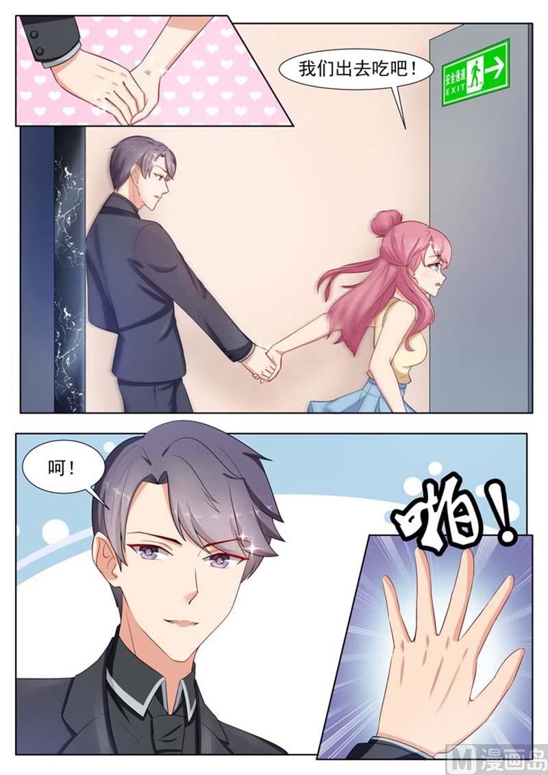 第21话2