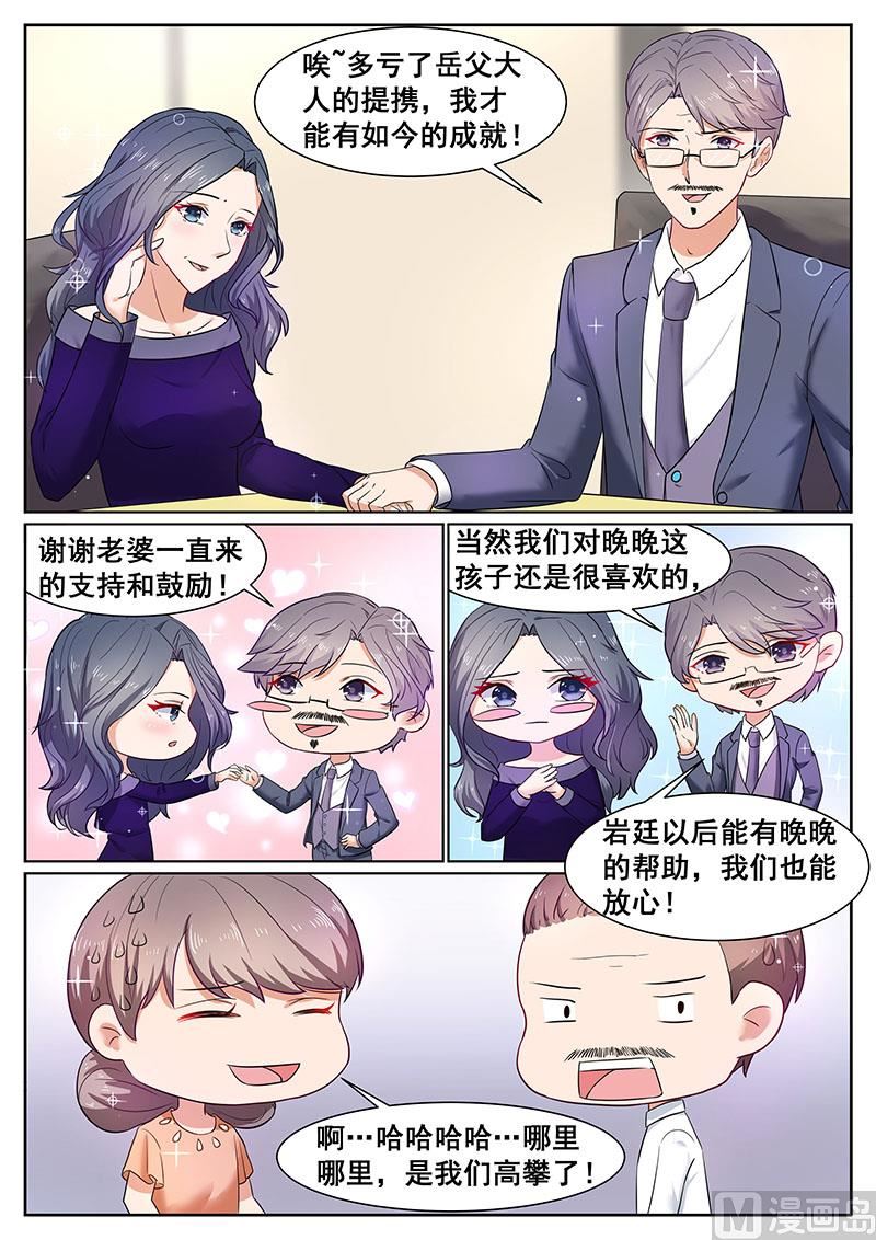 第30话5