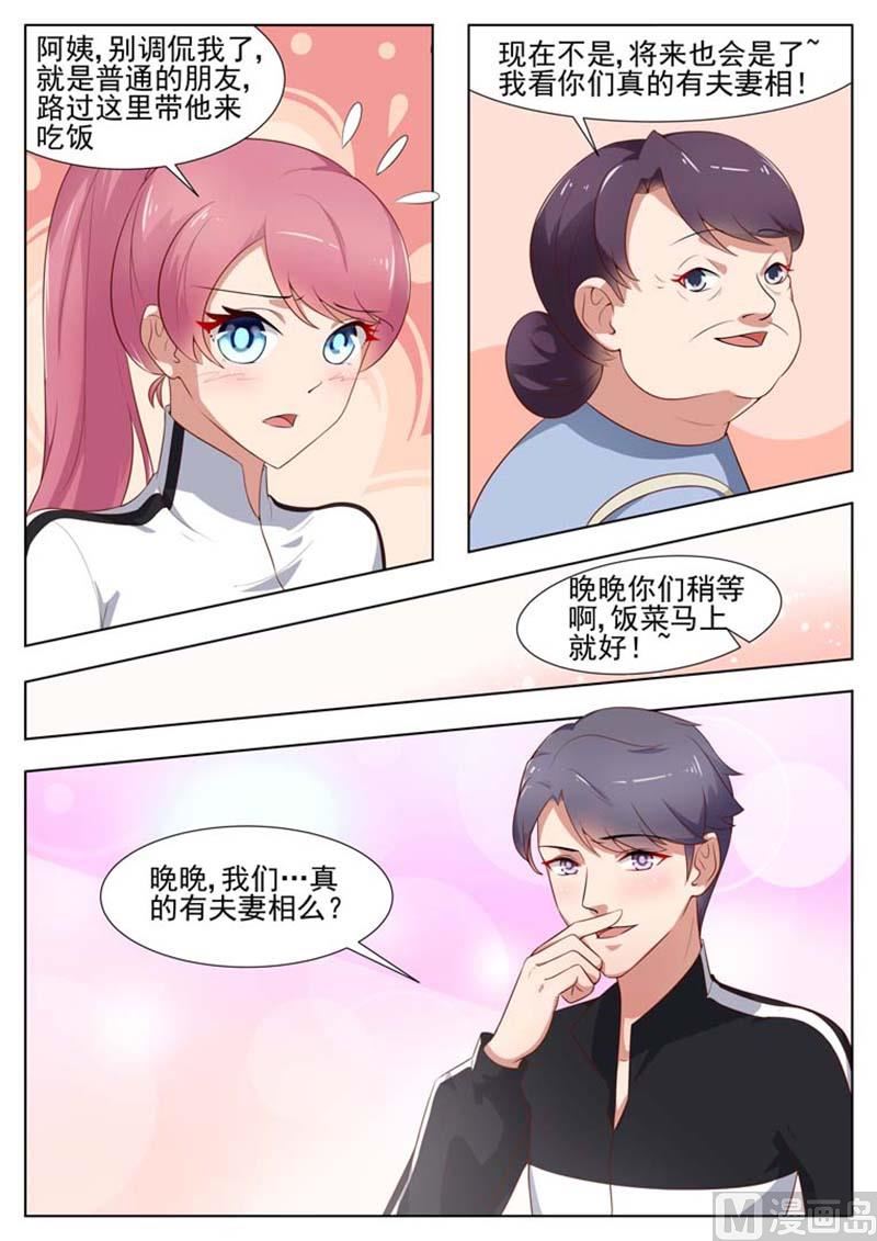第12话5