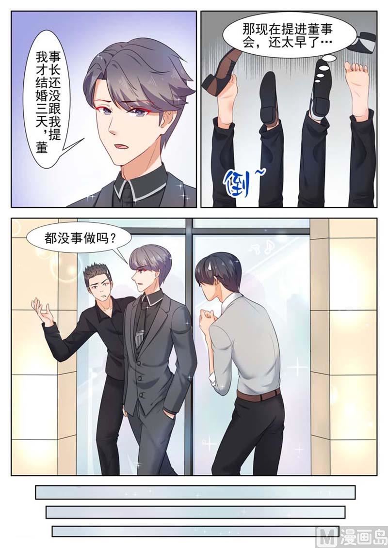 第28话7