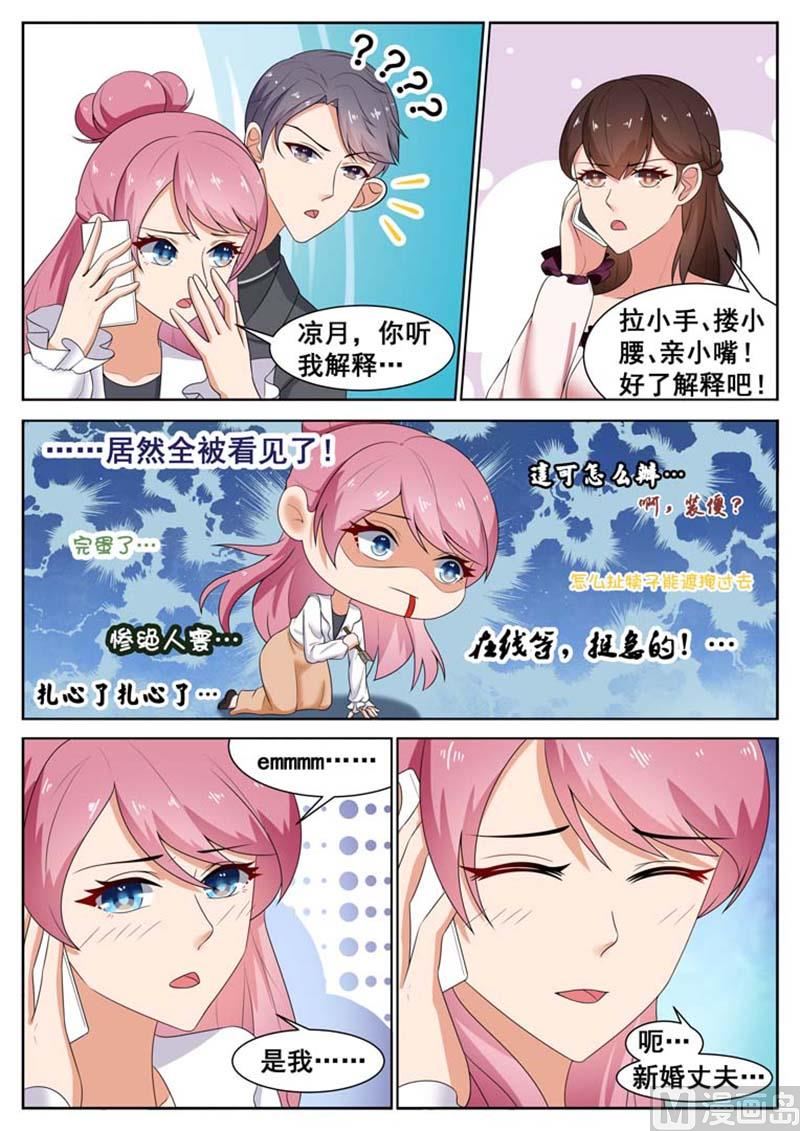 第42话5